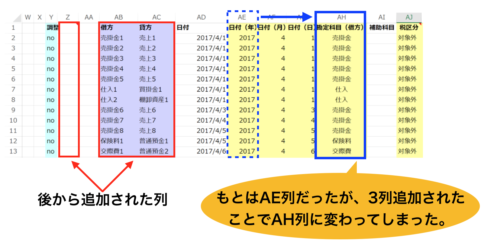 スクリーンショット 2017 10 19 12 00 13